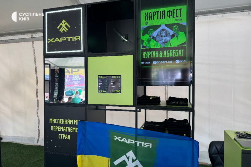 У Києві розпочався благодійний музичний фестиваль "Хартія Фест"