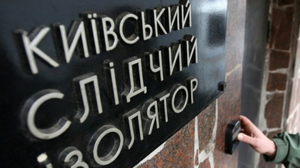 У столичному СІЗО помер в'язень, обвинувачений у вбивстві іншого ув'язненого
