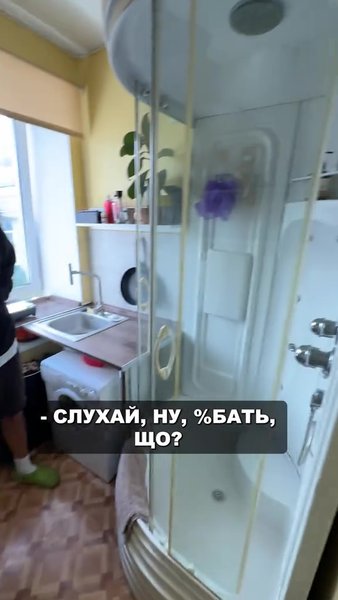 Ванна на кухне