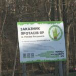 Київрада має стати на захист зеленої зони столиці: кияни вимагають врятувати Протасів Яр від забудовників