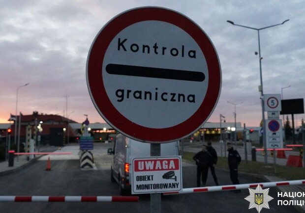 Новий порядок перетину кордонів ЄС передбачає обов’язкову біометричну реєстрацію. Фото: Національна поліція України