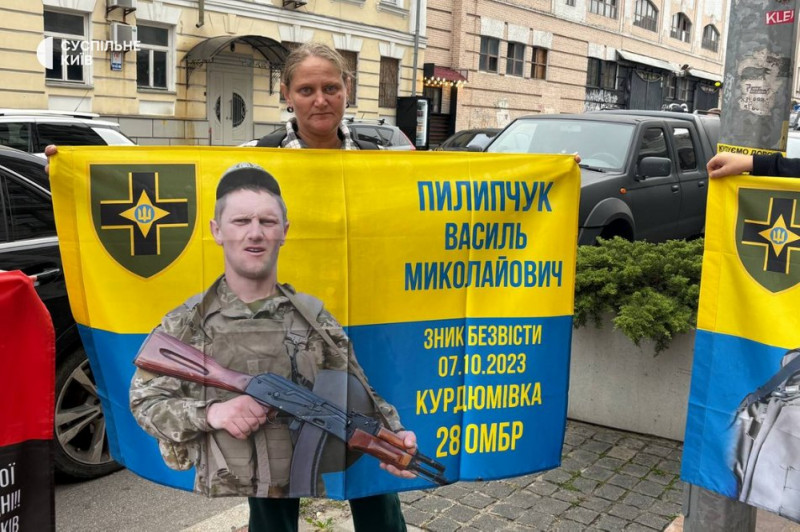 "Нам потрібен результат": рідні зниклих безвісти зібрались під Координаційним штабом в Києві