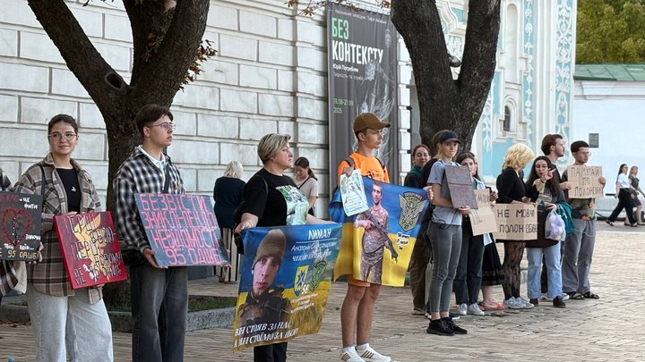 "Ціна твого сьогодні — їхнє пекло": у Києві відбулася щонедільна акція в підтримку полонених та зниклих безвісти