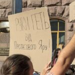 Під Київрадою зібрався мітинг з вимогою захистити Протасів Яр від забудовників