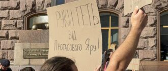 Під Київрадою зібрався мітинг з вимогою захистити Протасів Яр від забудовників