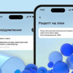 Медичні сповіщення у Дії: пацієнти отримуватимуть push-повідомлення про рецепти та направлення