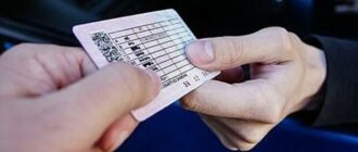 В Украине будут бесплатно восстанавливать потерянные из-за войны водительские удостоверения и документы на авто