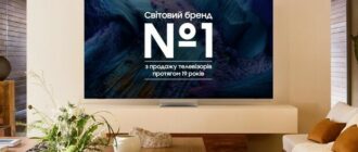Чому Samsung залишається №1 на ринку телевізорів: секрет успіху в QLED та Vision AI