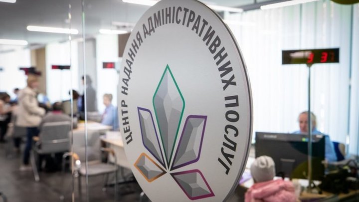 У Києві запустили чат-бот єОпора для інформування містян про допомогу