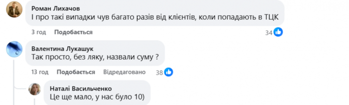 Уйти домой стоит 000: военный рассказал о "прайсе" ТЦК в Киеве