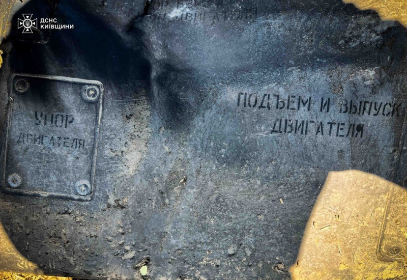 Була із бойовою частиною: на Київщині у полі знайшли уламки російської ракети типу Х-101