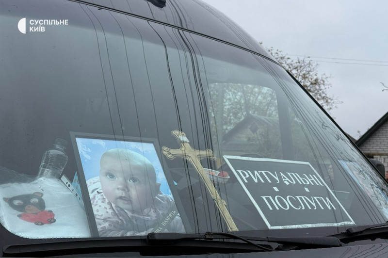 "До такого неможливо звикнути": на Київщині попрощалися з жінкою та двома дітьми, які загинули під час дронової атаки РФ