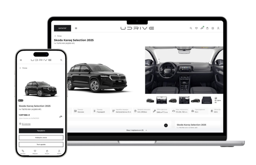UDRIVE: цифровий автосалон, що економить час