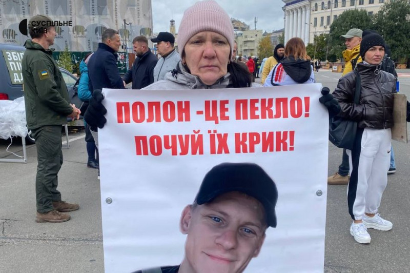 "Осінь полону": акція в підтримку цивільних полонених відбулася у Києві