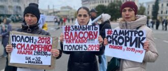 "Осінь полону": акція в підтримку цивільних полонених відбулася у Києві "Осінь полону": акція в підтримку цивільних полонених відбулася у Києві