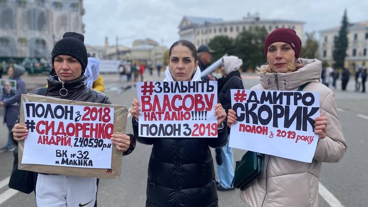 "Осінь полону": акція в підтримку цивільних полонених відбулася у Києві