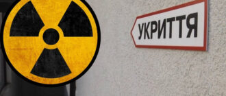 Київ готується до ядерного удару: що будують у столиці