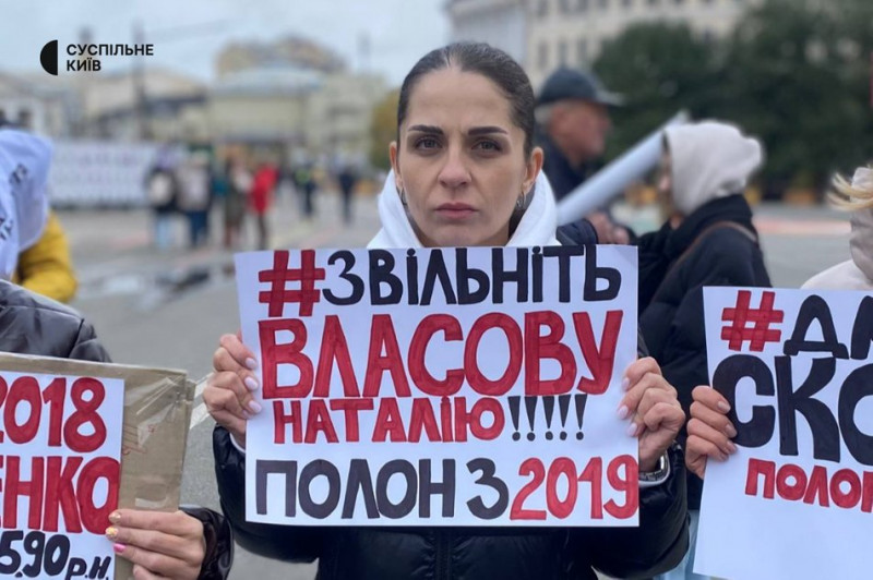 "Осінь полону": акція в підтримку цивільних полонених відбулася у Києві