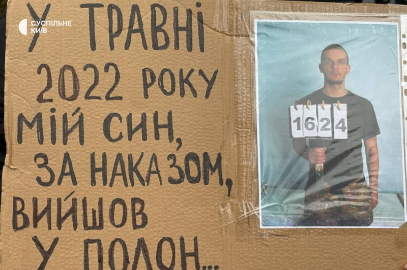 "Це наш крик душі": у Києві рідні полонених військових вийшли на акцію підтримки