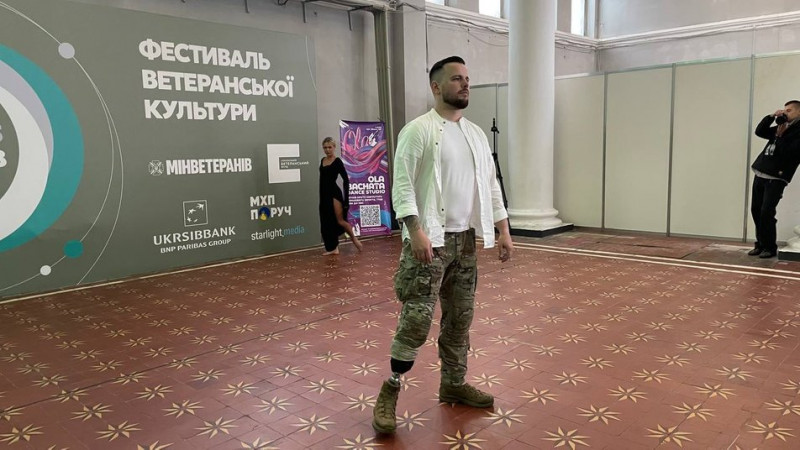 "Коло ветеранів": у Києві відбувся всеукраїнський фестиваль