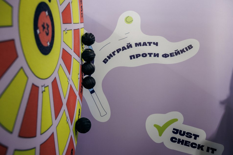 Розпізнай фейк: у столиці відкрилась інтерактивна виставка #ДезАут