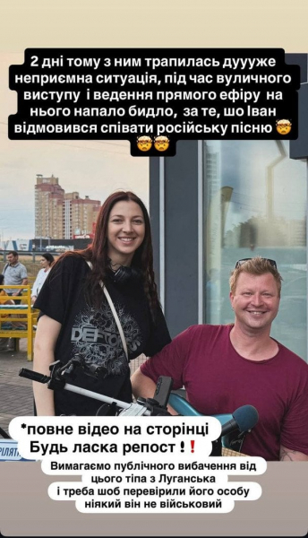
 Скандал в Києві: перехожий обматюкав музиканта з інвалідністю через відмову співати російською (фото, відео)
 