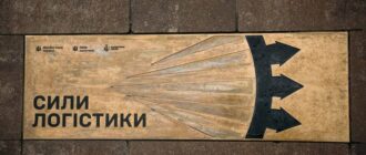 На Алеї захисників у Києві відкрили пам'ятний знак "Сили логістики"
