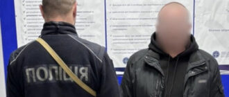 На Київщині чоловік змушував дітей зніматися у порно На Київщині чоловік змушував дітей зніматися у порно