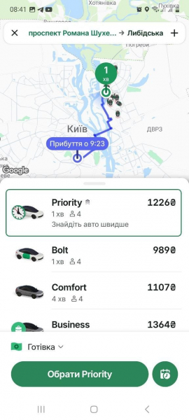 
 Ціни на таксі у Києві злетіли до небес через повітряну тривогу: за скільки возять людей
 