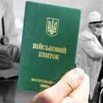 Загибель сина київських акторів після ТЦК в Києві: стала відома офіційна причина