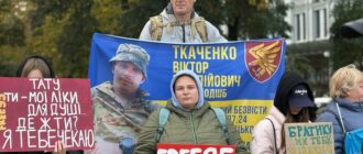 "Буду шукати до останнього": в Києві пройшла акція на підтримку військовополонених