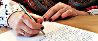 З'явився повний текст Радіодиктанту-2025 "Треба жити!" через який розгорівся скандал З'явився повний текст Радіодиктанту-2025 "Треба жити!" через який розгорівся скандал