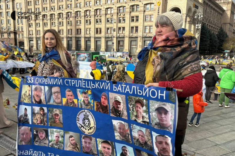 "Об'єднані тишею, що голосніші за слова": у Києві відбулася акція на підтримку зниклих безвісти бійців