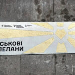 У Києві з'явився пам’ятний знак капеланам
