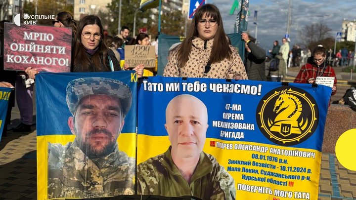 "Моє серце не святкує, доки наші в полоні": у Києві відбулася традиційна акція підтримки полонених та зниклих безвісти