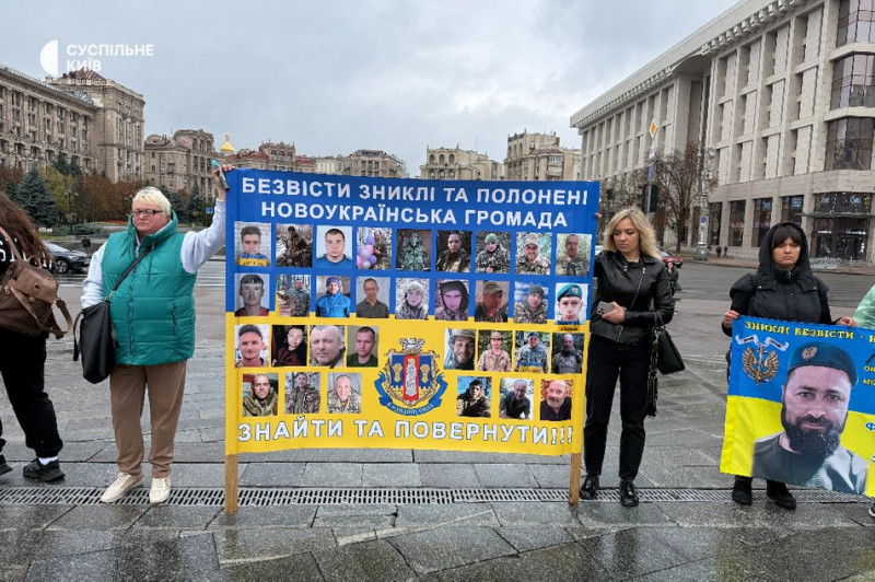 "Вони пішли захищати нас, а хто захистить їх": у Києві відбулися акції на підтримку полонених та зниклих безвісти воїнів