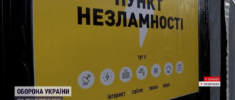 Атака на Київ: у КМДА пояснили, як навчаються діти під час відключень світла