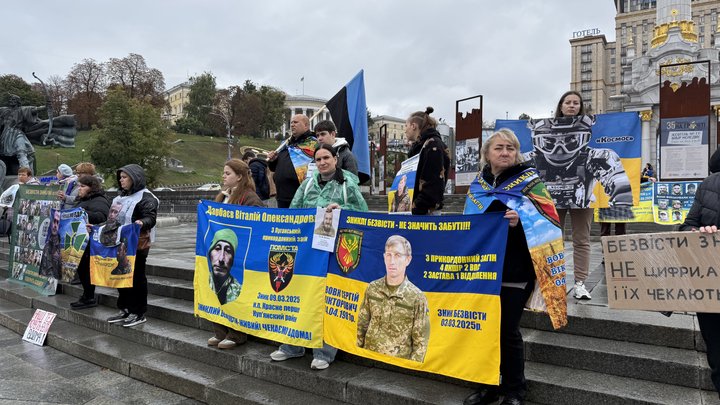 "Вони пішли захищати нас, а хто захистить їх": у Києві відбулися акції на підтримку полонених та зниклих безвісти воїнів