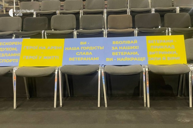 Дев'ять видів адаптивного спорту: у Києві стартували ветеранські мультиспортивні змагання ГАРТ