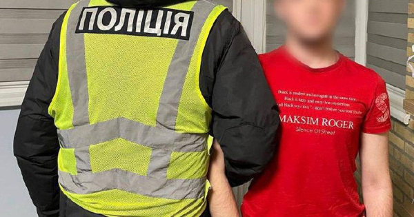 В Україні затримали "поліцейського", який записував провокативні відео під російську музику
В Україні затримали "поліцейського", який записував провокативні відео під російську музику