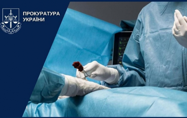 Суд виніс вирок киянину, який викрав кардіолога та вимагав $2 млн Суд виніс вирок киянину, який викрав кардіолога та вимагав $2 млн