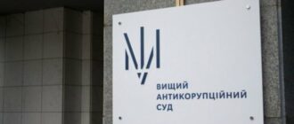 ВАКС конфіскував майно заступника начальника поліції Києва