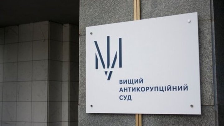 ВАКС конфіскував майно заступника начальника поліції Києва