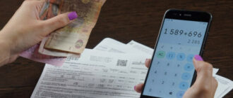 Пенсійний фонд України повідомив, яких родин позбавлять субсидії