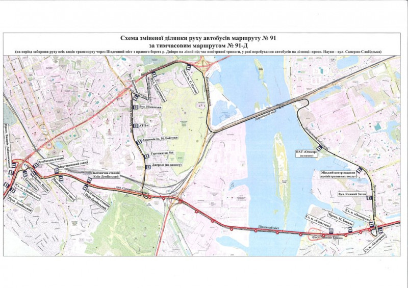 У Києві під час повітряних тривог буде обмежений рух Південним мостом — КМДА
