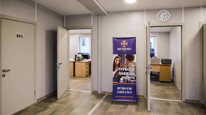 До кінця року на Київщині облаштують ще п'ять: у Миронівці відкрили ветеранський хаб