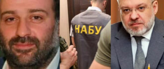 Корупційна схема в енергетиці України: детально про скандал, реакцію ЄС та рішення суду