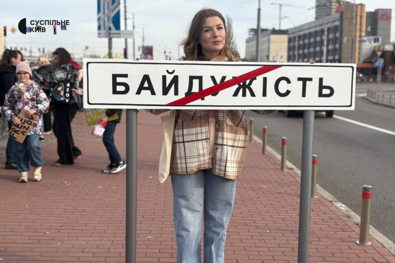 "Ми об'єдналися, щоб бути їхнім голосом": у Києві пройшла акція рідних полонених та безвісти зниклих військових