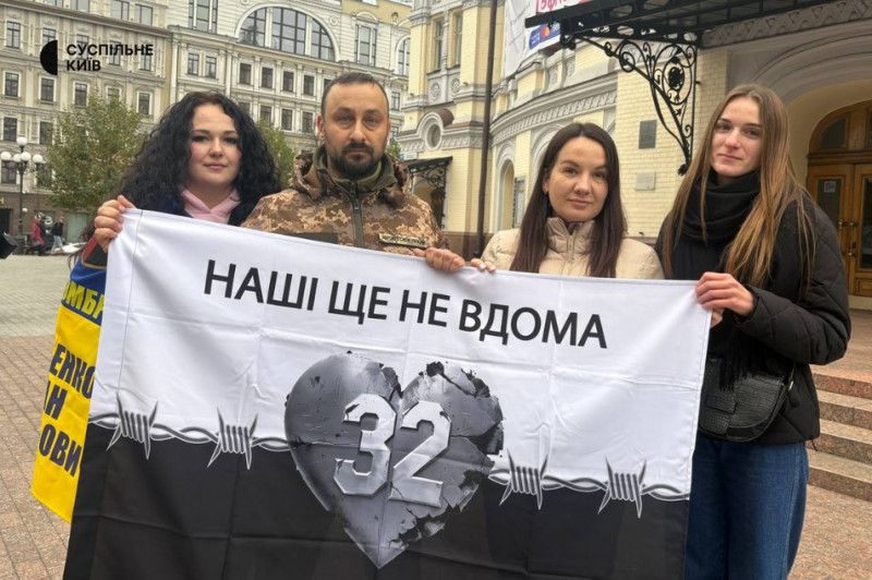 "Наші ще не вдома": у Києві відбулася мирна хода на підтримку полонених та зниклих безвісти