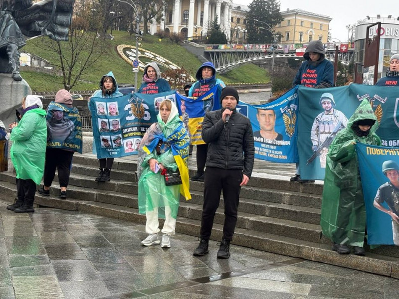 Акція на підтримку військовополонених в Києві: родичі зниклих проти фільму "Як козаки на Курщину ходили"